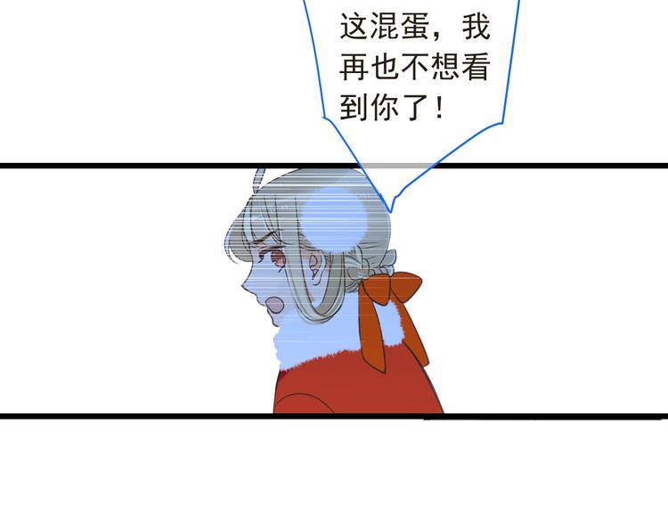 《我男票是锦衣卫》漫画最新章节第46话 道歉免费下拉式在线观看章节第【25】张图片