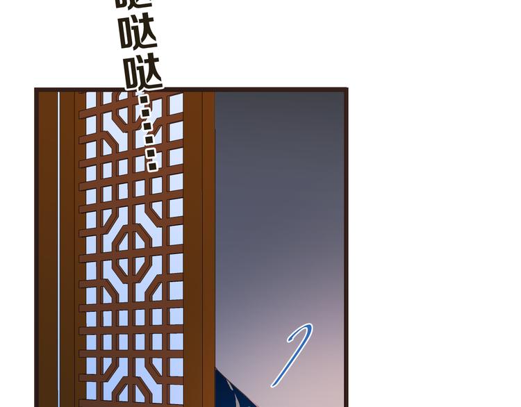 《我男票是锦衣卫》漫画最新章节第46话 道歉免费下拉式在线观看章节第【45】张图片