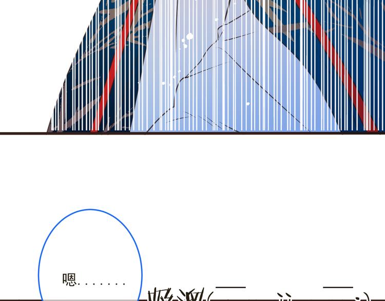 《我男票是锦衣卫》漫画最新章节第46话 道歉免费下拉式在线观看章节第【69】张图片