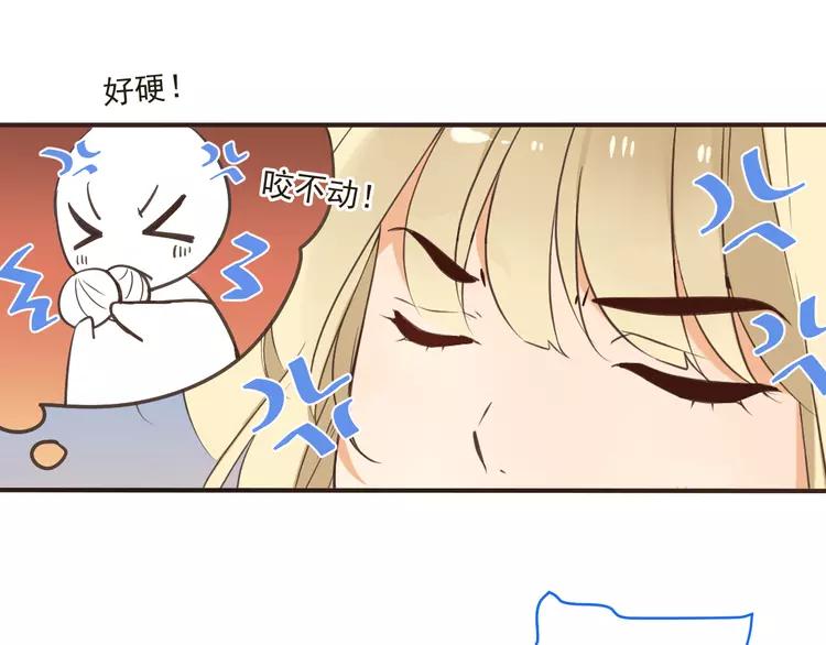 《我男票是锦衣卫》漫画最新章节第46话 道歉免费下拉式在线观看章节第【71】张图片