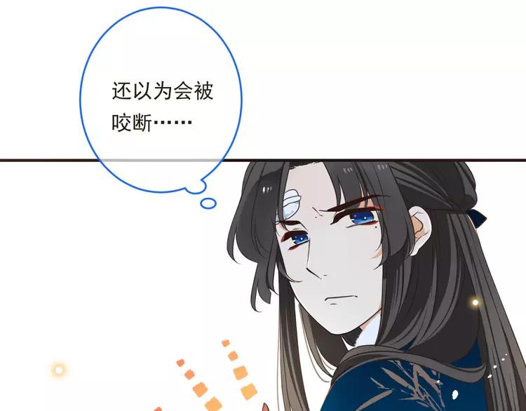 《我男票是锦衣卫》漫画最新章节第46话 道歉免费下拉式在线观看章节第【77】张图片