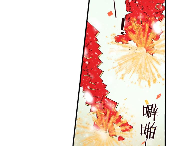 《我男票是锦衣卫》漫画最新章节第47话 悸动免费下拉式在线观看章节第【12】张图片