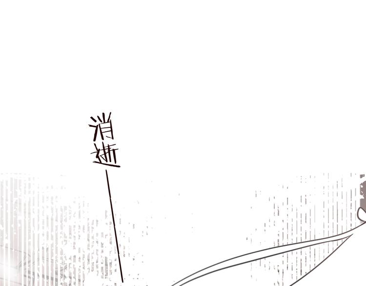 《我男票是锦衣卫》漫画最新章节第47话 悸动免费下拉式在线观看章节第【25】张图片