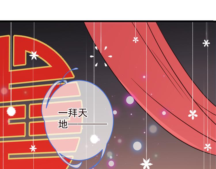 《我男票是锦衣卫》漫画最新章节第47话 悸动免费下拉式在线观看章节第【29】张图片