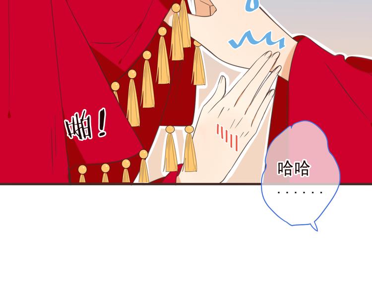 《我男票是锦衣卫》漫画最新章节第47话 悸动免费下拉式在线观看章节第【36】张图片