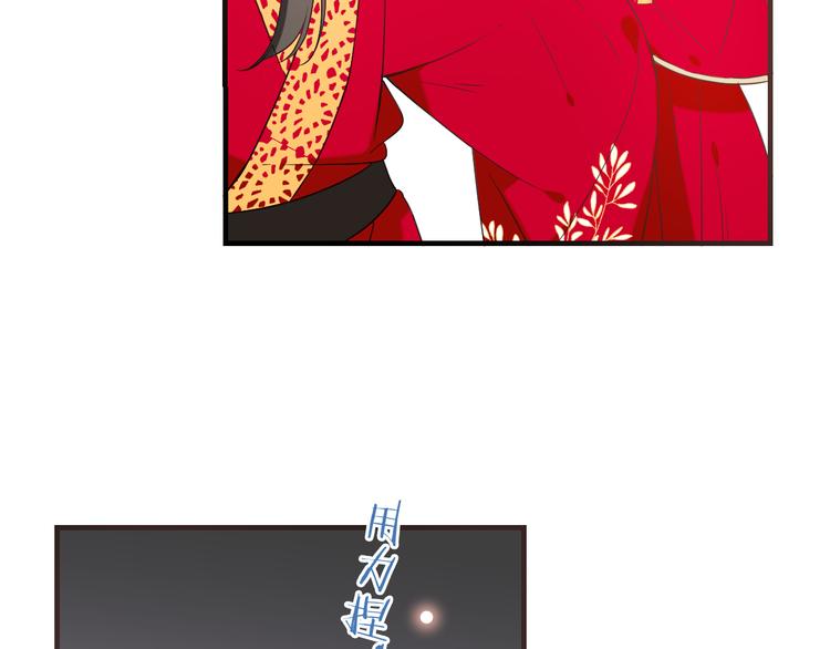 《我男票是锦衣卫》漫画最新章节第47话 悸动免费下拉式在线观看章节第【56】张图片