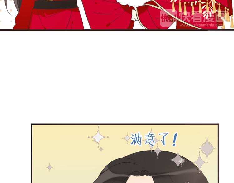 《我男票是锦衣卫》漫画最新章节第47话 悸动免费下拉式在线观看章节第【60】张图片