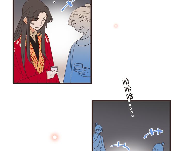 《我男票是锦衣卫》漫画最新章节第47话 悸动免费下拉式在线观看章节第【68】张图片