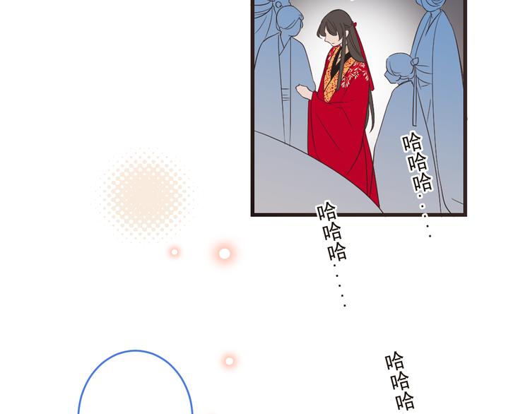 《我男票是锦衣卫》漫画最新章节第47话 悸动免费下拉式在线观看章节第【69】张图片