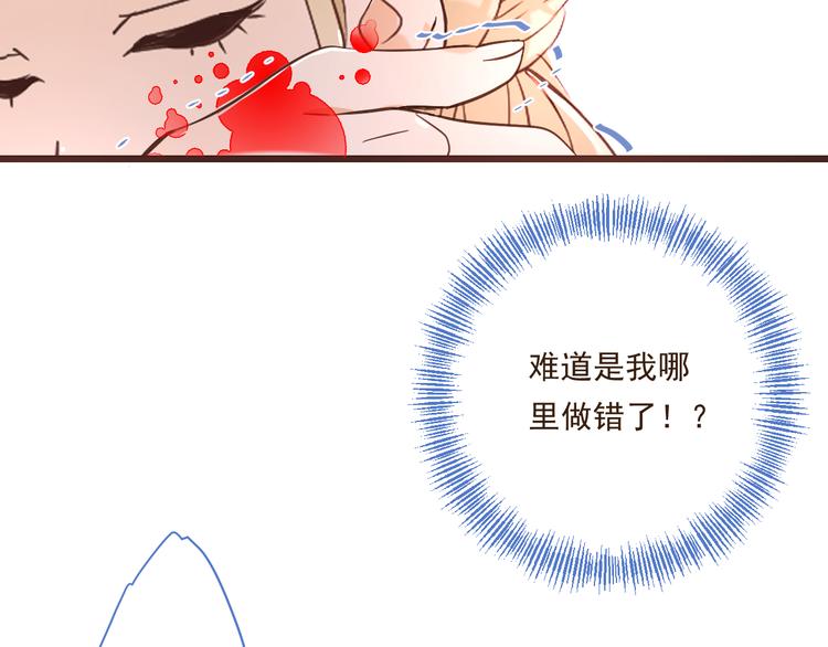 《我男票是锦衣卫》漫画最新章节第48话 梦境崩塌免费下拉式在线观看章节第【107】张图片