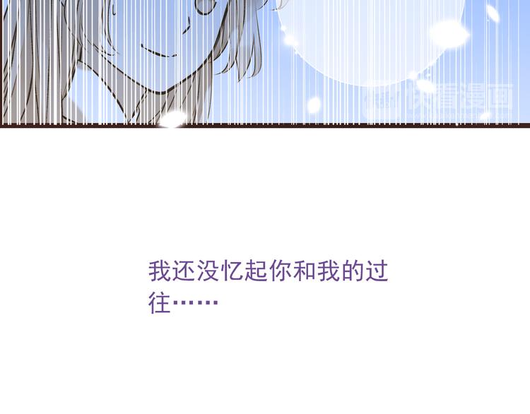 《我男票是锦衣卫》漫画最新章节第48话 梦境崩塌免费下拉式在线观看章节第【128】张图片