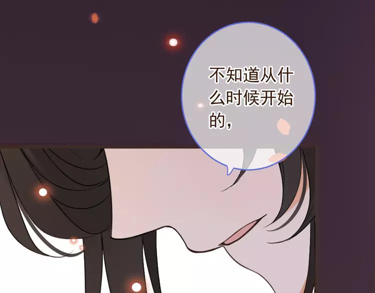 《我男票是锦衣卫》漫画最新章节第48话 梦境崩塌免费下拉式在线观看章节第【148】张图片