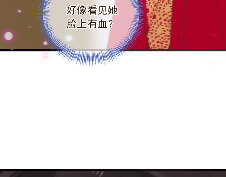 《我男票是锦衣卫》漫画最新章节第48话 梦境崩塌免费下拉式在线观看章节第【17】张图片