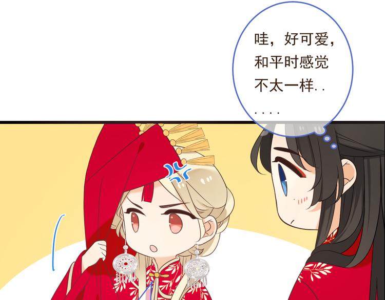 《我男票是锦衣卫》漫画最新章节第48话 梦境崩塌免费下拉式在线观看章节第【33】张图片