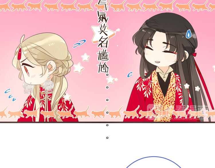 《我男票是锦衣卫》漫画最新章节第48话 梦境崩塌免费下拉式在线观看章节第【41】张图片