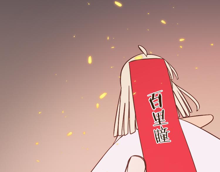 《我男票是锦衣卫》漫画最新章节第48话 梦境崩塌免费下拉式在线观看章节第【61】张图片