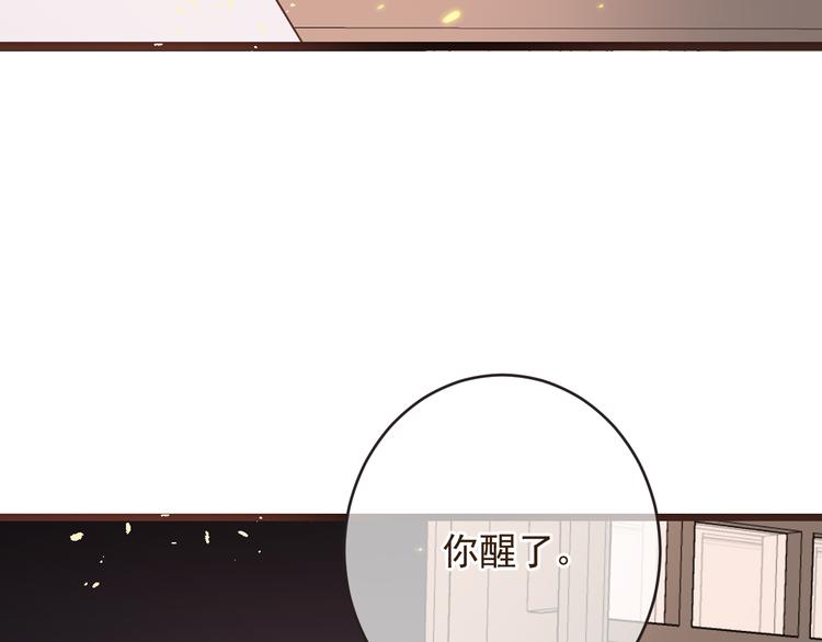 《我男票是锦衣卫》漫画最新章节第48话 梦境崩塌免费下拉式在线观看章节第【71】张图片