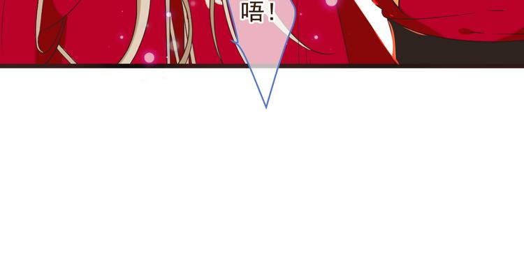 《我男票是锦衣卫》漫画最新章节第48话 梦境崩塌免费下拉式在线观看章节第【80】张图片