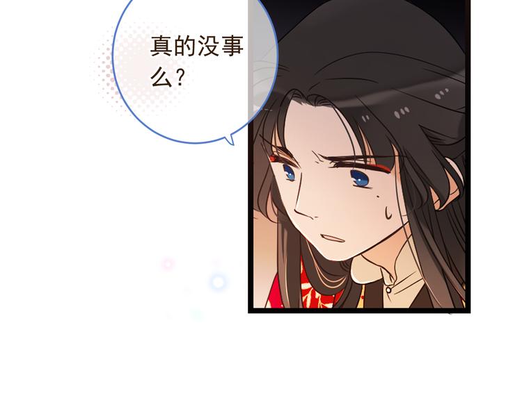 《我男票是锦衣卫》漫画最新章节第48话 梦境崩塌免费下拉式在线观看章节第【83】张图片