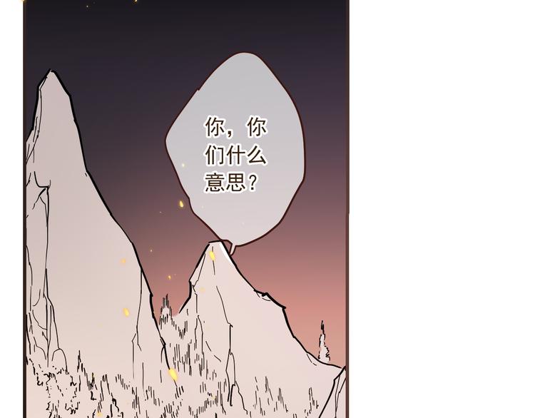 《我男票是锦衣卫》漫画最新章节第49话 昏迷免费下拉式在线观看章节第【102】张图片