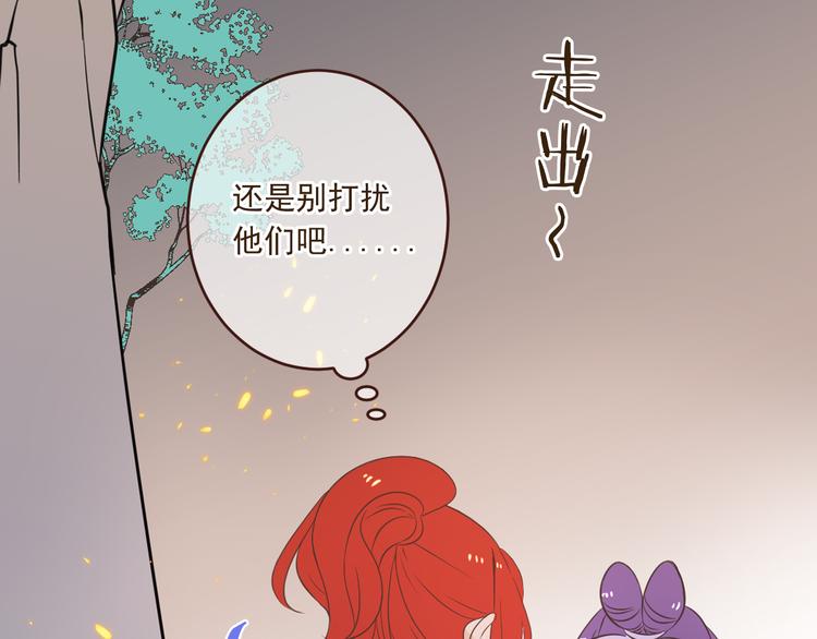 《我男票是锦衣卫》漫画最新章节第49话 昏迷免费下拉式在线观看章节第【122】张图片