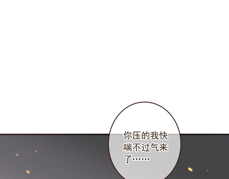 《我男票是锦衣卫》漫画最新章节第49话 昏迷免费下拉式在线观看章节第【138】张图片