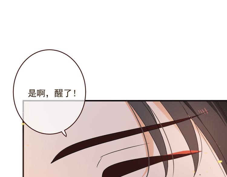 《我男票是锦衣卫》漫画最新章节第49话 昏迷免费下拉式在线观看章节第【142】张图片