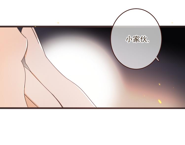 《我男票是锦衣卫》漫画最新章节第49话 昏迷免费下拉式在线观看章节第【144】张图片