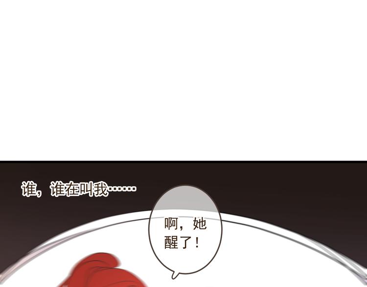 《我男票是锦衣卫》漫画最新章节第49话 昏迷免费下拉式在线观看章节第【15】张图片