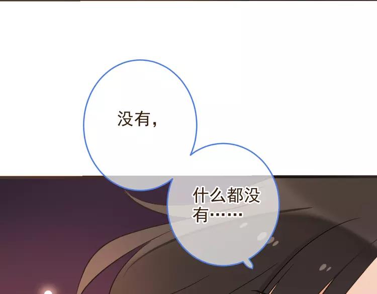 《我男票是锦衣卫》漫画最新章节第49话 昏迷免费下拉式在线观看章节第【173】张图片