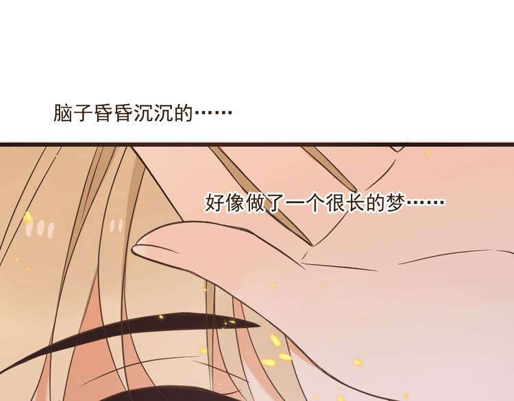 《我男票是锦衣卫》漫画最新章节第49话 昏迷免费下拉式在线观看章节第【19】张图片