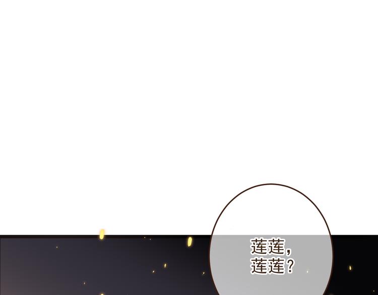 《我男票是锦衣卫》漫画最新章节第49话 昏迷免费下拉式在线观看章节第【30】张图片