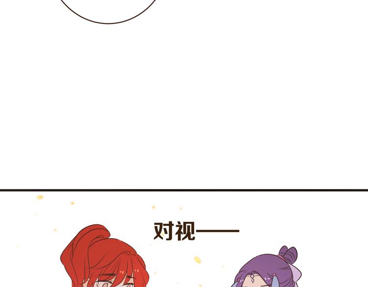 《我男票是锦衣卫》漫画最新章节第49话 昏迷免费下拉式在线观看章节第【33】张图片