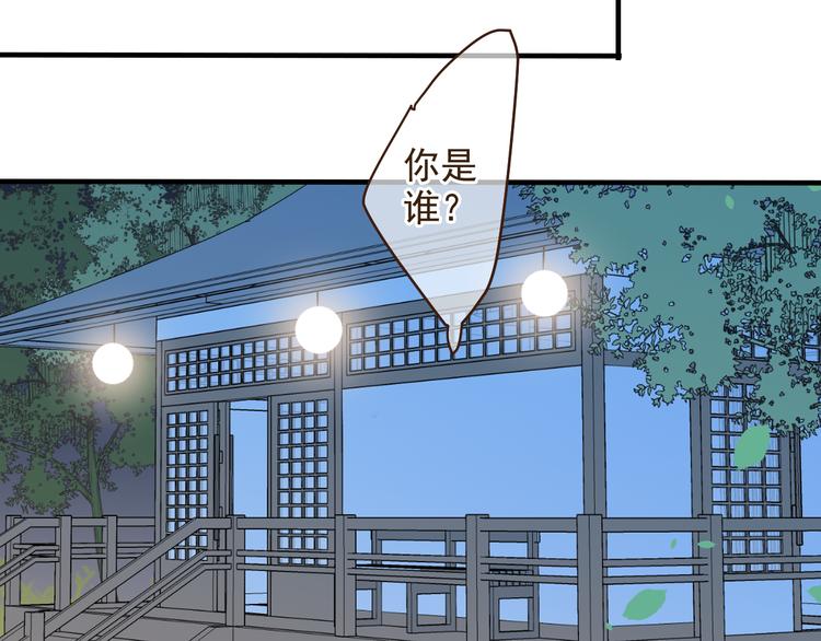 《我男票是锦衣卫》漫画最新章节第49话 昏迷免费下拉式在线观看章节第【41】张图片