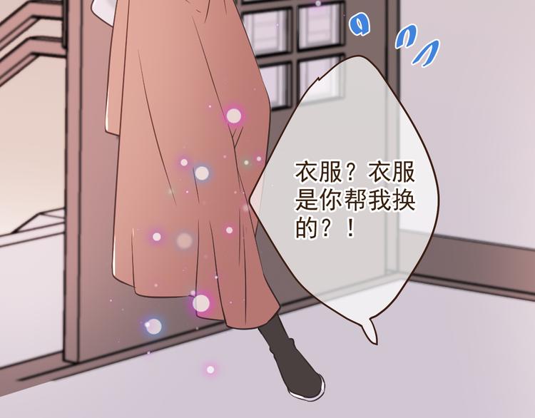 《我男票是锦衣卫》漫画最新章节第49话 昏迷免费下拉式在线观看章节第【48】张图片