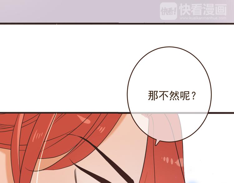 《我男票是锦衣卫》漫画最新章节第49话 昏迷免费下拉式在线观看章节第【49】张图片