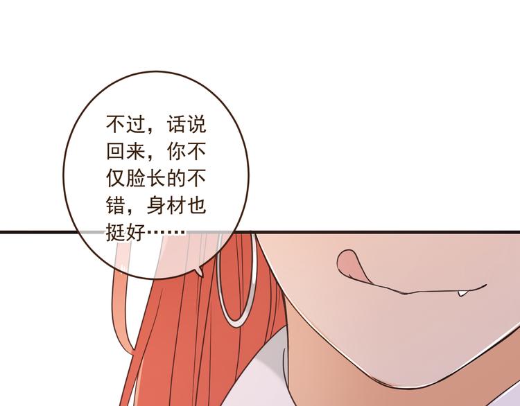 《我男票是锦衣卫》漫画最新章节第49话 昏迷免费下拉式在线观看章节第【51】张图片