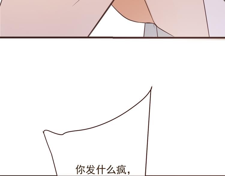 《我男票是锦衣卫》漫画最新章节第49话 昏迷免费下拉式在线观看章节第【62】张图片