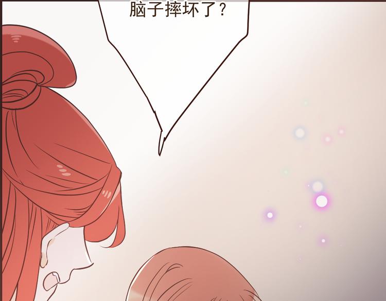 《我男票是锦衣卫》漫画最新章节第49话 昏迷免费下拉式在线观看章节第【63】张图片