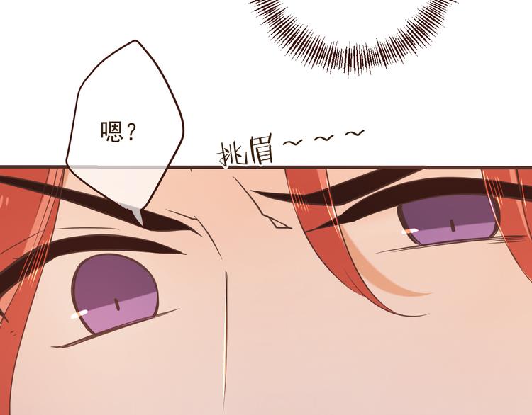 《我男票是锦衣卫》漫画最新章节第49话 昏迷免费下拉式在线观看章节第【82】张图片