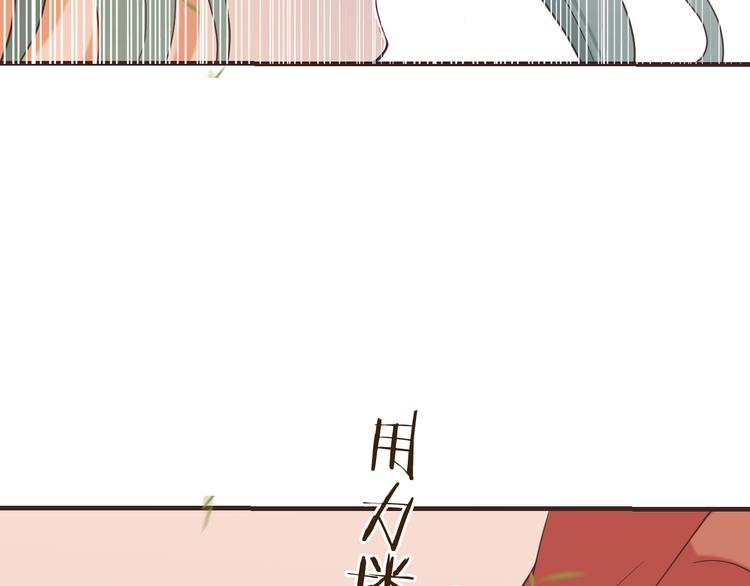 《我男票是锦衣卫》漫画最新章节第49话 昏迷免费下拉式在线观看章节第【94】张图片