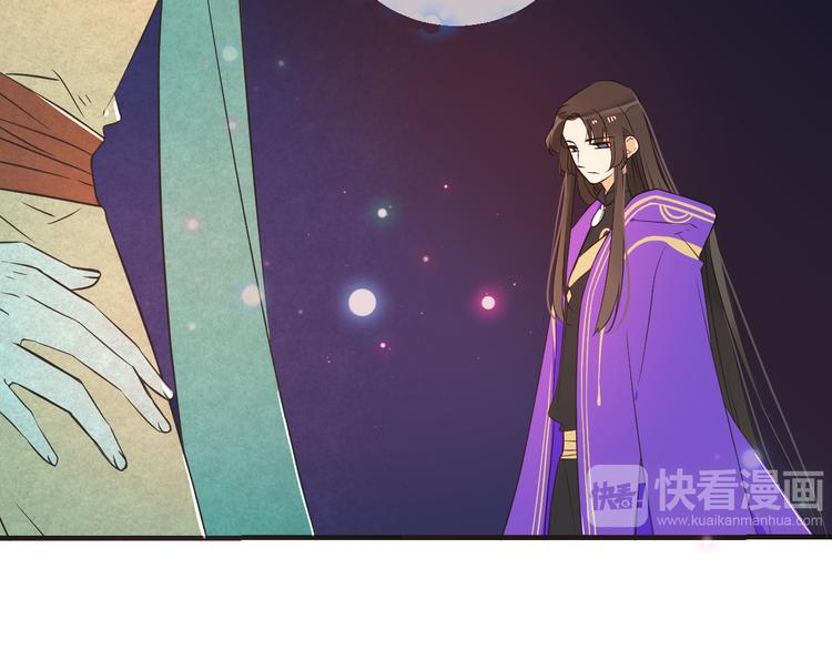 《我男票是锦衣卫》漫画最新章节第50话 苏醒免费下拉式在线观看章节第【61】张图片