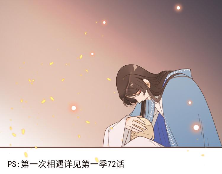 《我男票是锦衣卫》漫画最新章节第50话 苏醒免费下拉式在线观看章节第【93】张图片