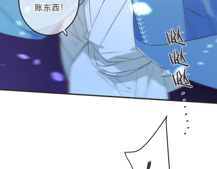 《我男票是锦衣卫》漫画最新章节第51话 罪不可赦免费下拉式在线观看章节第【112】张图片