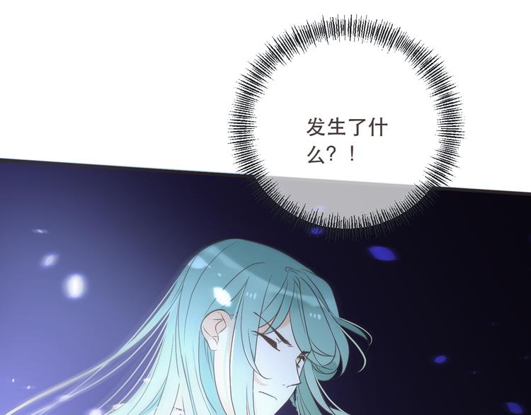 《我男票是锦衣卫》漫画最新章节第51话 罪不可赦免费下拉式在线观看章节第【118】张图片