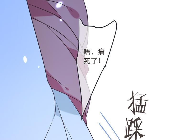 《我男票是锦衣卫》漫画最新章节第51话 罪不可赦免费下拉式在线观看章节第【125】张图片