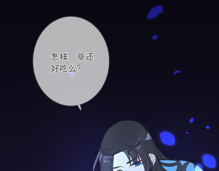 《我男票是锦衣卫》漫画最新章节第51话 罪不可赦免费下拉式在线观看章节第【129】张图片