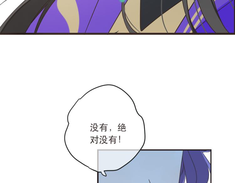 《我男票是锦衣卫》漫画最新章节第51话 罪不可赦免费下拉式在线观看章节第【13】张图片