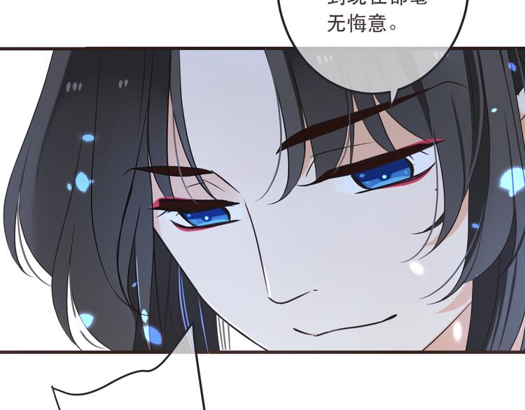 《我男票是锦衣卫》漫画最新章节第51话 罪不可赦免费下拉式在线观看章节第【135】张图片