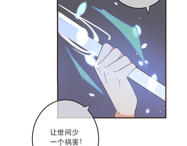 《我男票是锦衣卫》漫画最新章节第51话 罪不可赦免费下拉式在线观看章节第【139】张图片